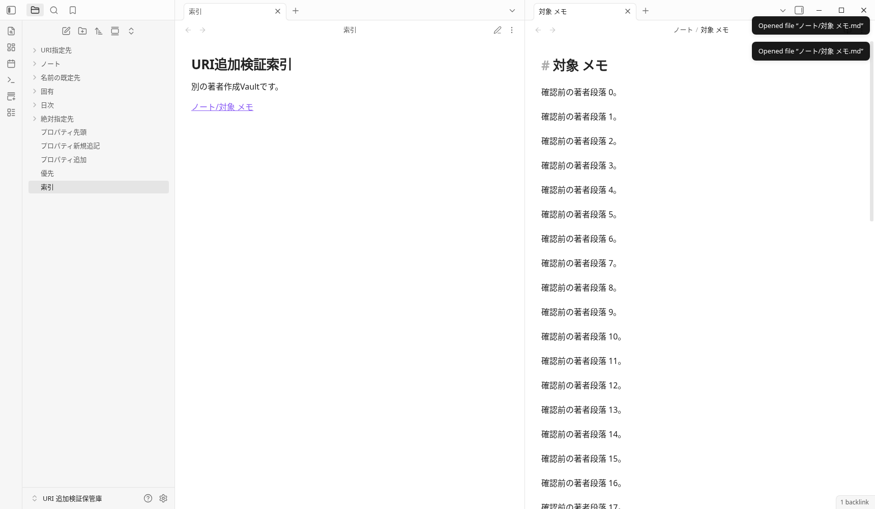 paneType split的新标签组的实画面