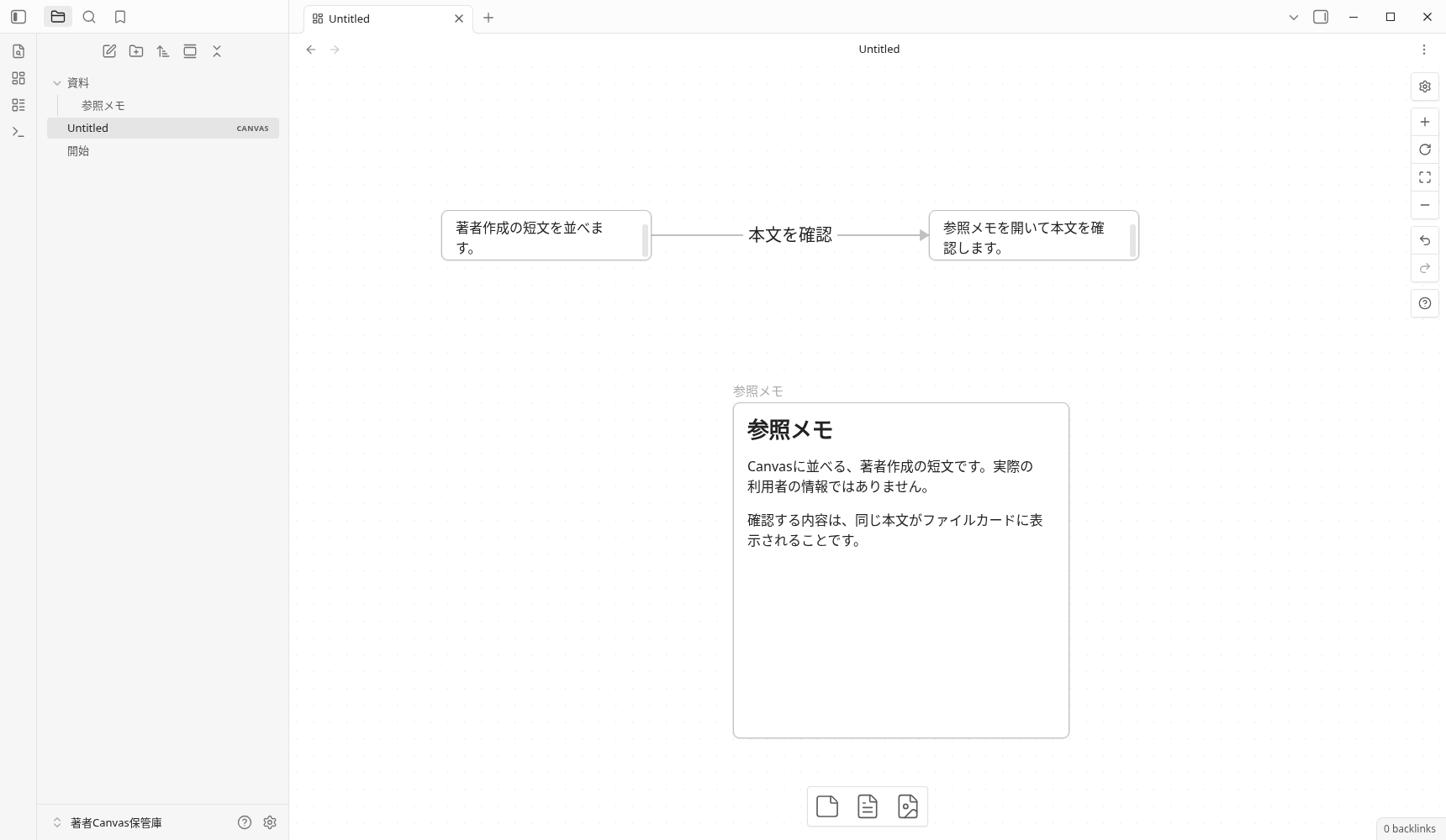Layar nyata memindahkan kartu file dari memo referensi dengan seret internal