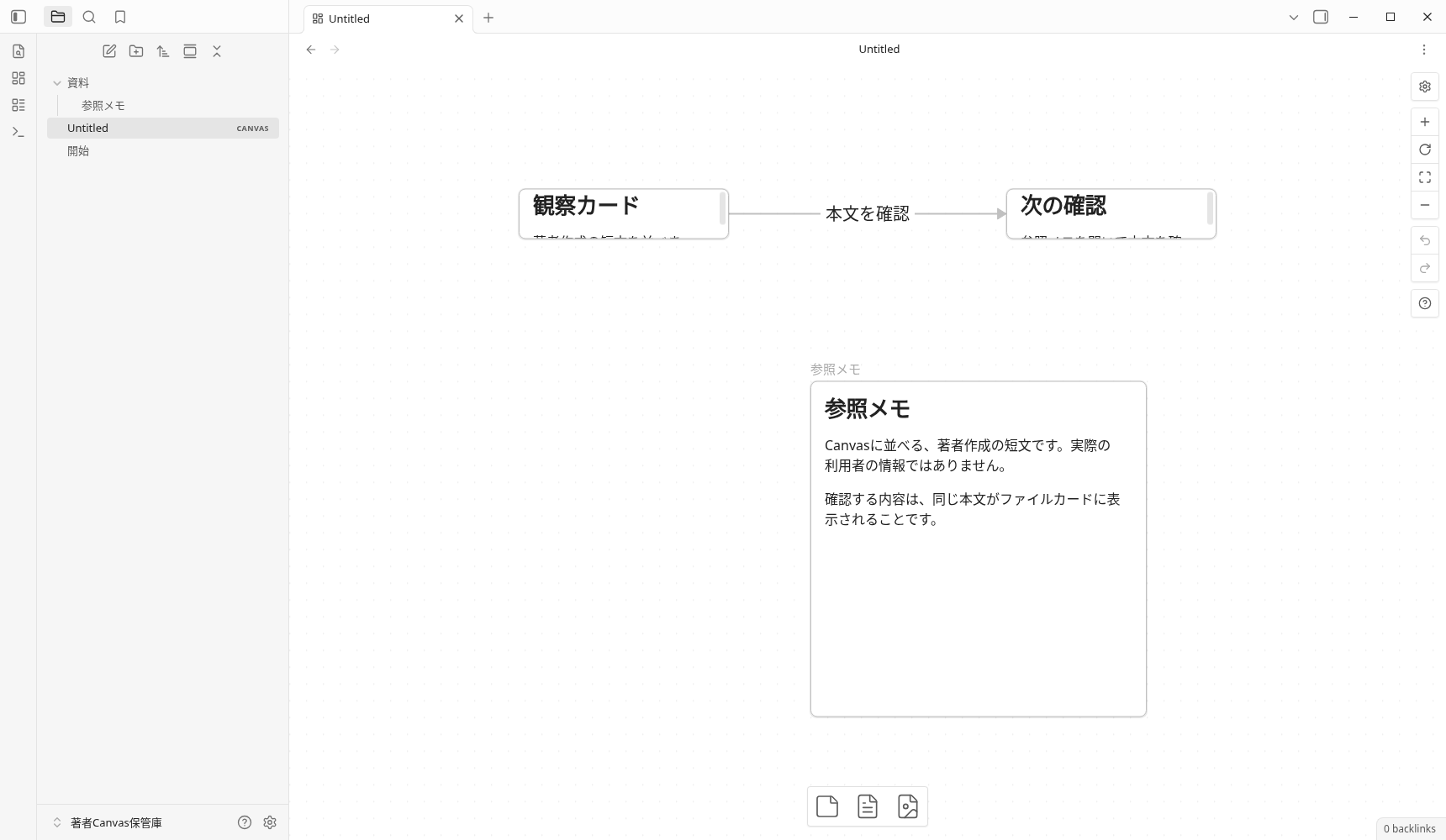 Buka kembali Kanvas dari Markdown lain dan tampilkan tiga kartu dan label koneksi di layar yang sebenarnya