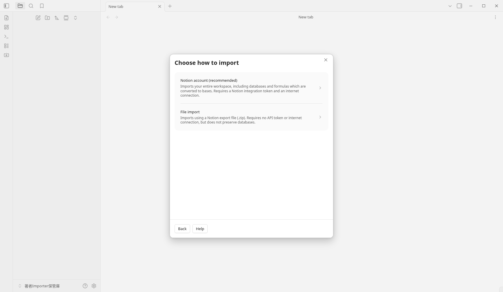 Notion'in hesap içe aktarma ve Dosya içe aktarma için gerçek seçim ekranı