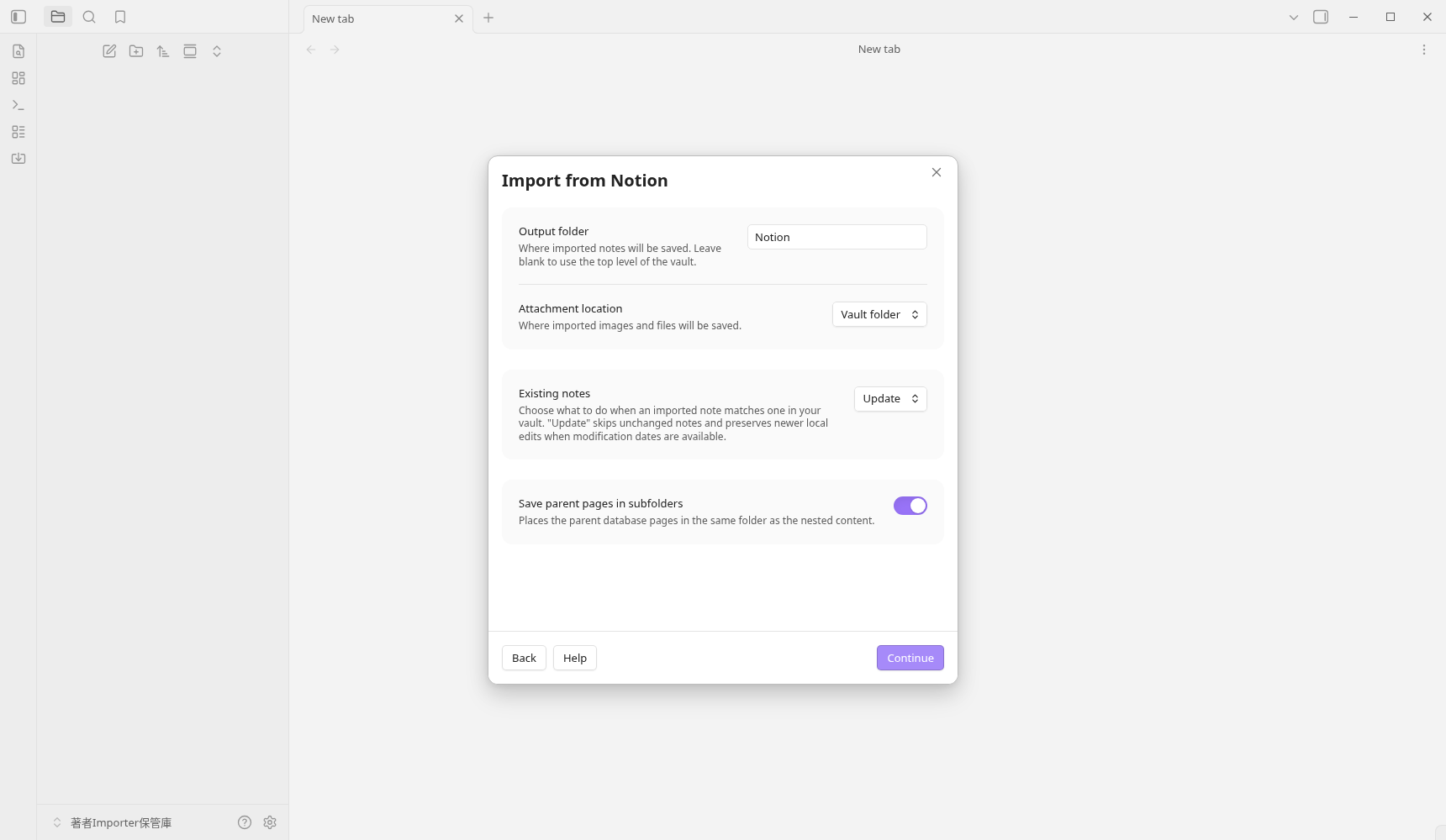 Notion Çıktı klasörü ve Ek konumu ve üst sayfa kaydetme ayarları