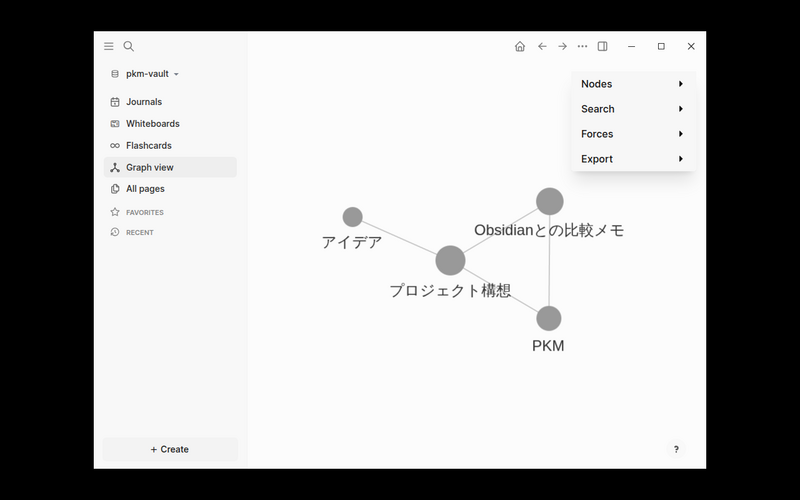 Logseqのグラフビュー。ページに加えてタグもノードとして表示されている
