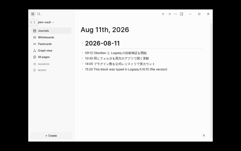 Logseqデスクトップ版（Linux）で同じフォルダを開いた画面。同じデイリーノートがジャーナルとしてブロック表示されている