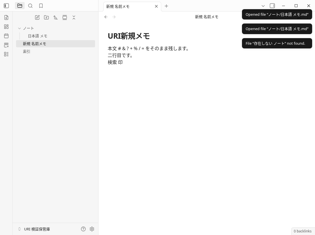 encoded-content的原Linux画面(固定输入的观测)