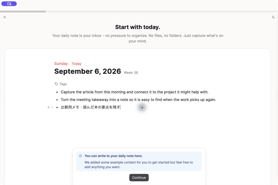 CapacitiesのMac版初回デモで、日次メモに比較用の日本語を入力した画面
