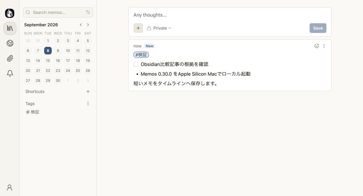 Memos 0.30.0で日本語のタグ、チェック項目、箇条書きを保存したタイムライン